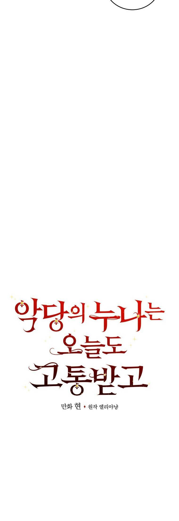 Chị Gái Ác Nữ Chapter  62 - 8