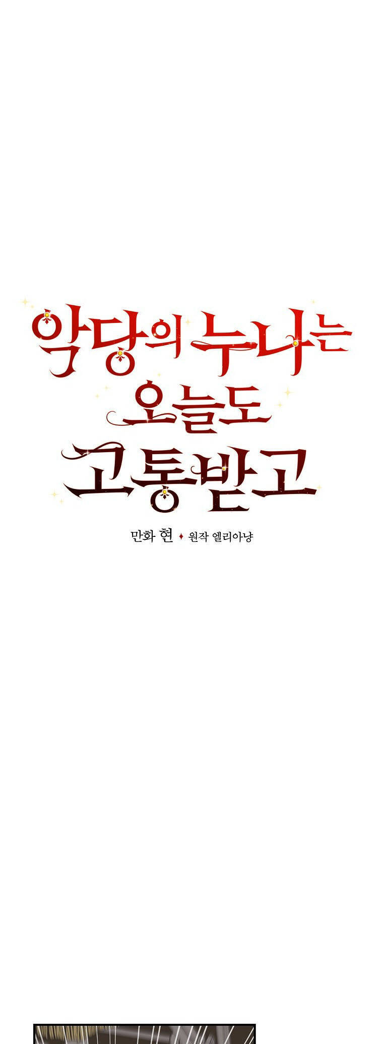 Chị Gái Ác Nữ Chapter  68 - 9