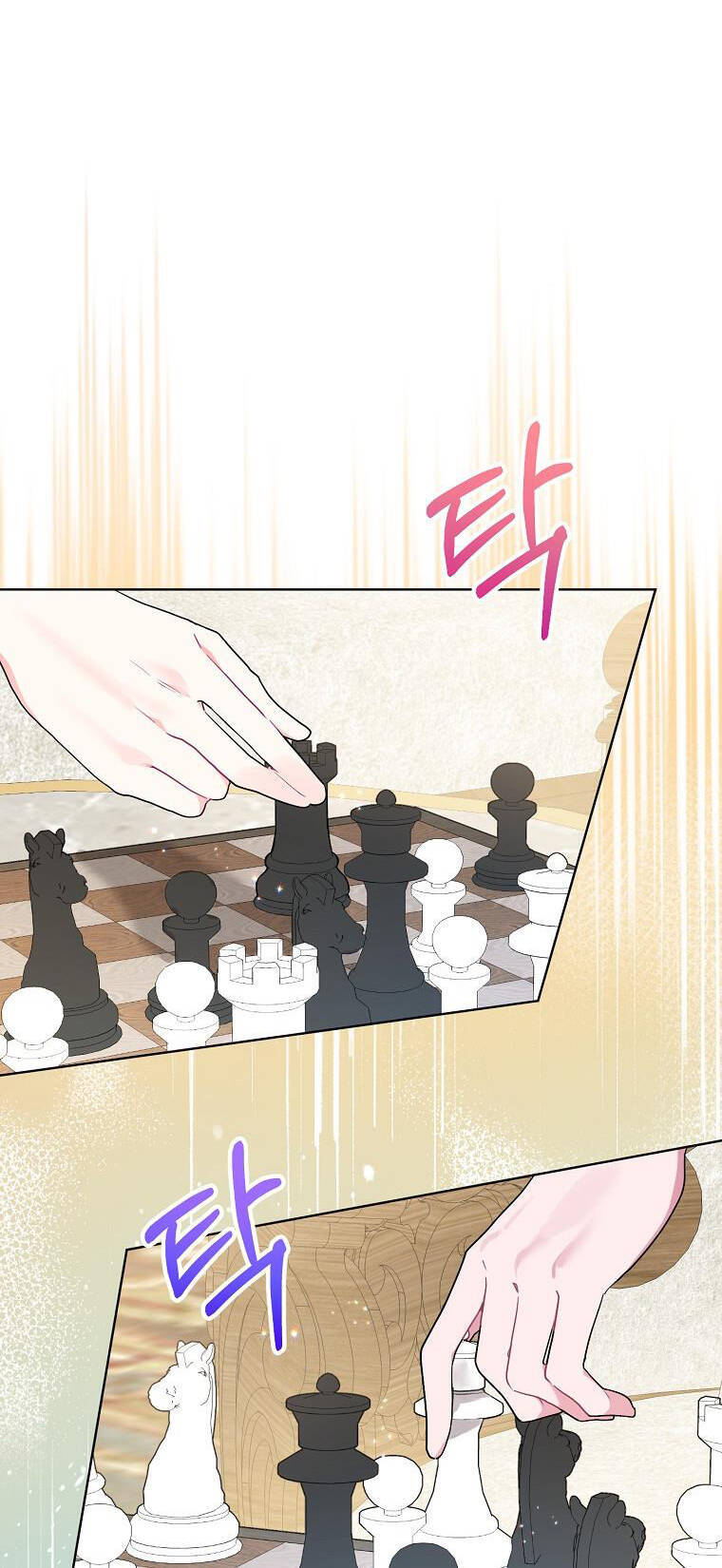 Trở Thành Con Dâu Của Kẻ Phản Diện Vì Thời Gian Có Hạn Chapter 73.1 - 10