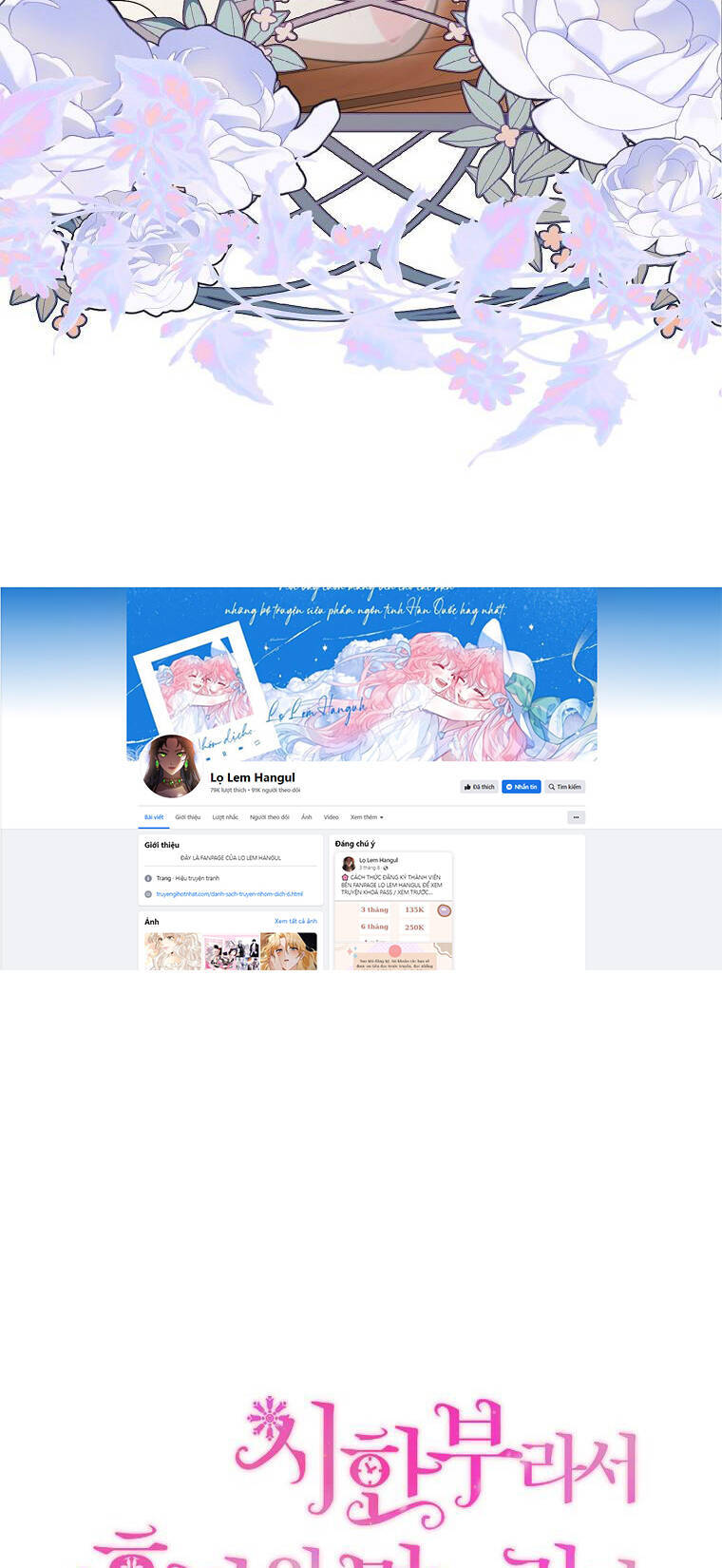 Trở Thành Con Dâu Của Kẻ Phản Diện Vì Thời Gian Có Hạn Chapter 75.1 - 14