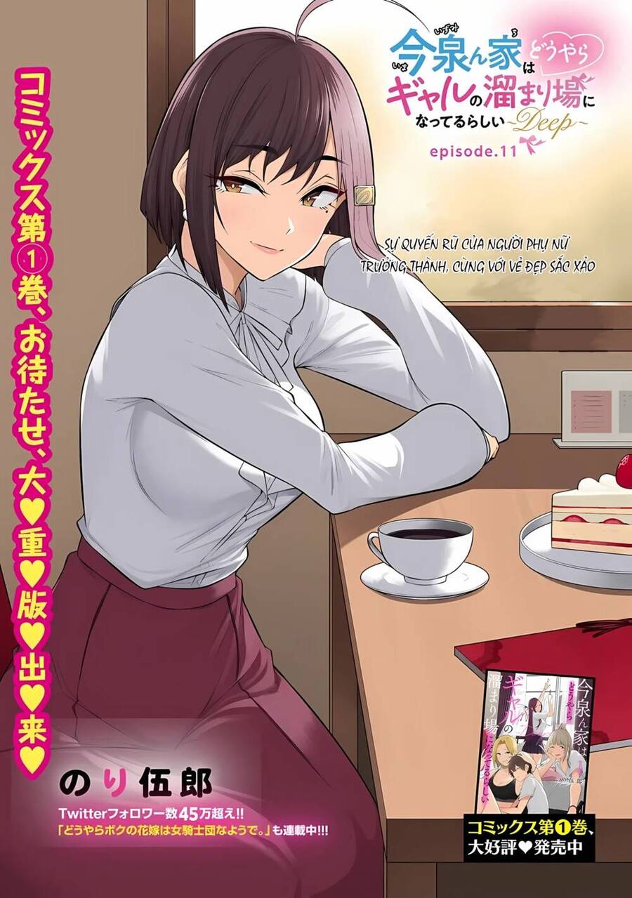Imaizumin’s House Is A Place For Gals To Gather Chapter 11 - 2