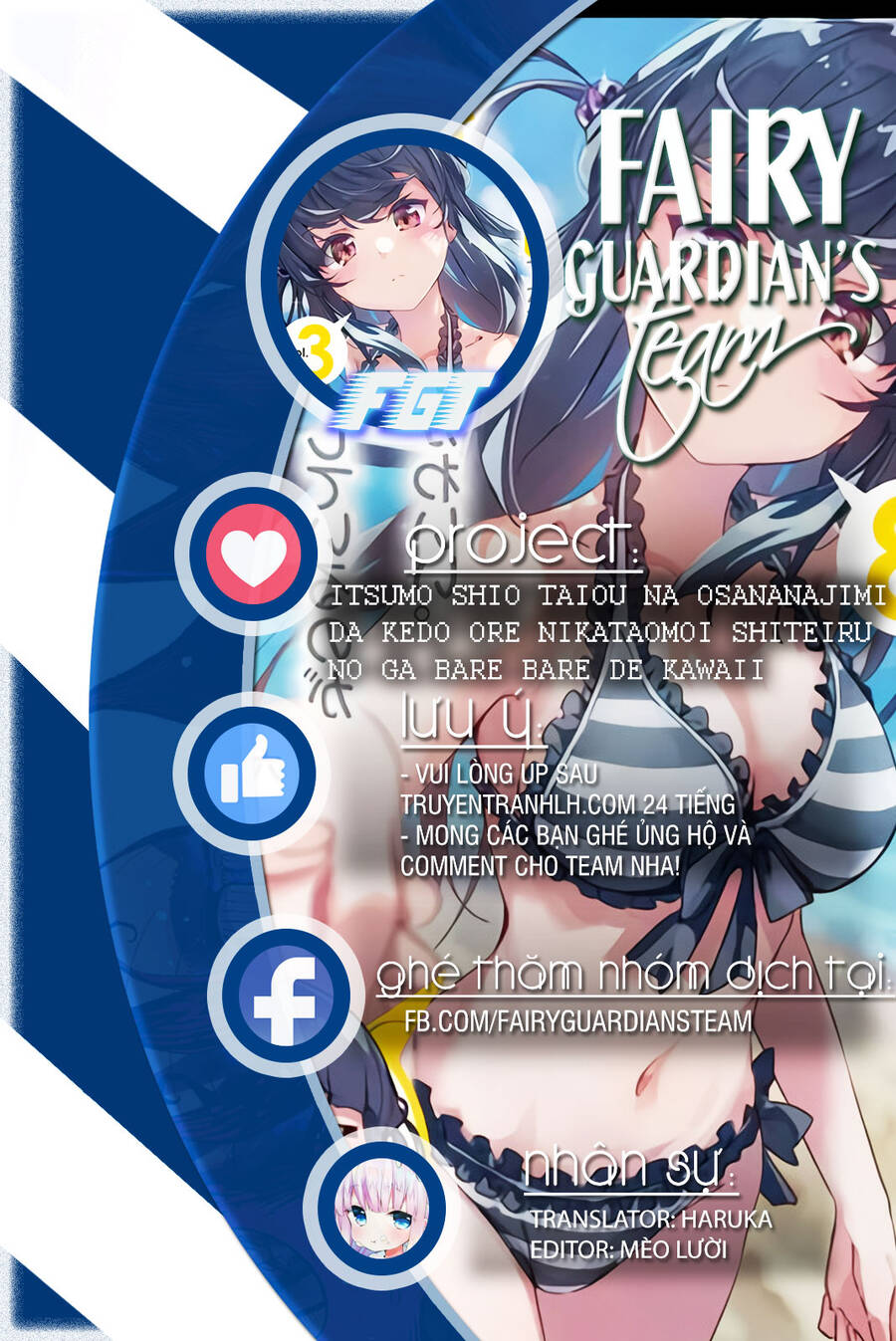 Itsumo Shio Taiou Na Osananajimi Da Kedo, Ore Ni Kataomoi Shiteiru No Ga Bare Bare De Kawaii Chapter 15 - 1