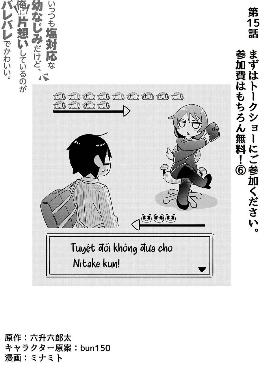 Itsumo Shio Taiou Na Osananajimi Da Kedo, Ore Ni Kataomoi Shiteiru No Ga Bare Bare De Kawaii Chapter 15 - 3