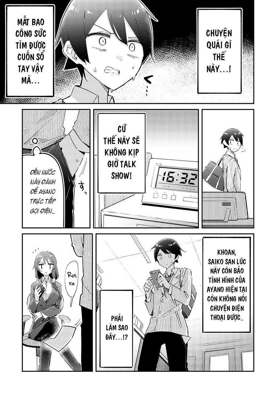 Itsumo Shio Taiou Na Osananajimi Da Kedo, Ore Ni Kataomoi Shiteiru No Ga Bare Bare De Kawaii Chapter 15 - 4