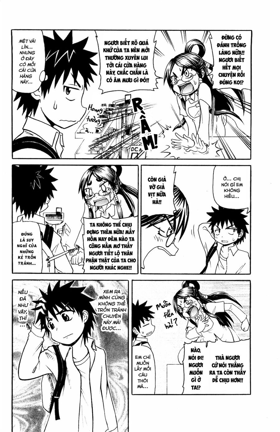 Muromi-San Bên Bờ Biển Chapter 39 - 2