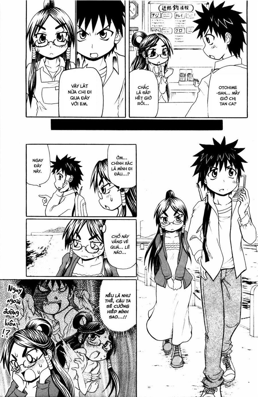 Muromi-San Bên Bờ Biển Chapter 39 - 3