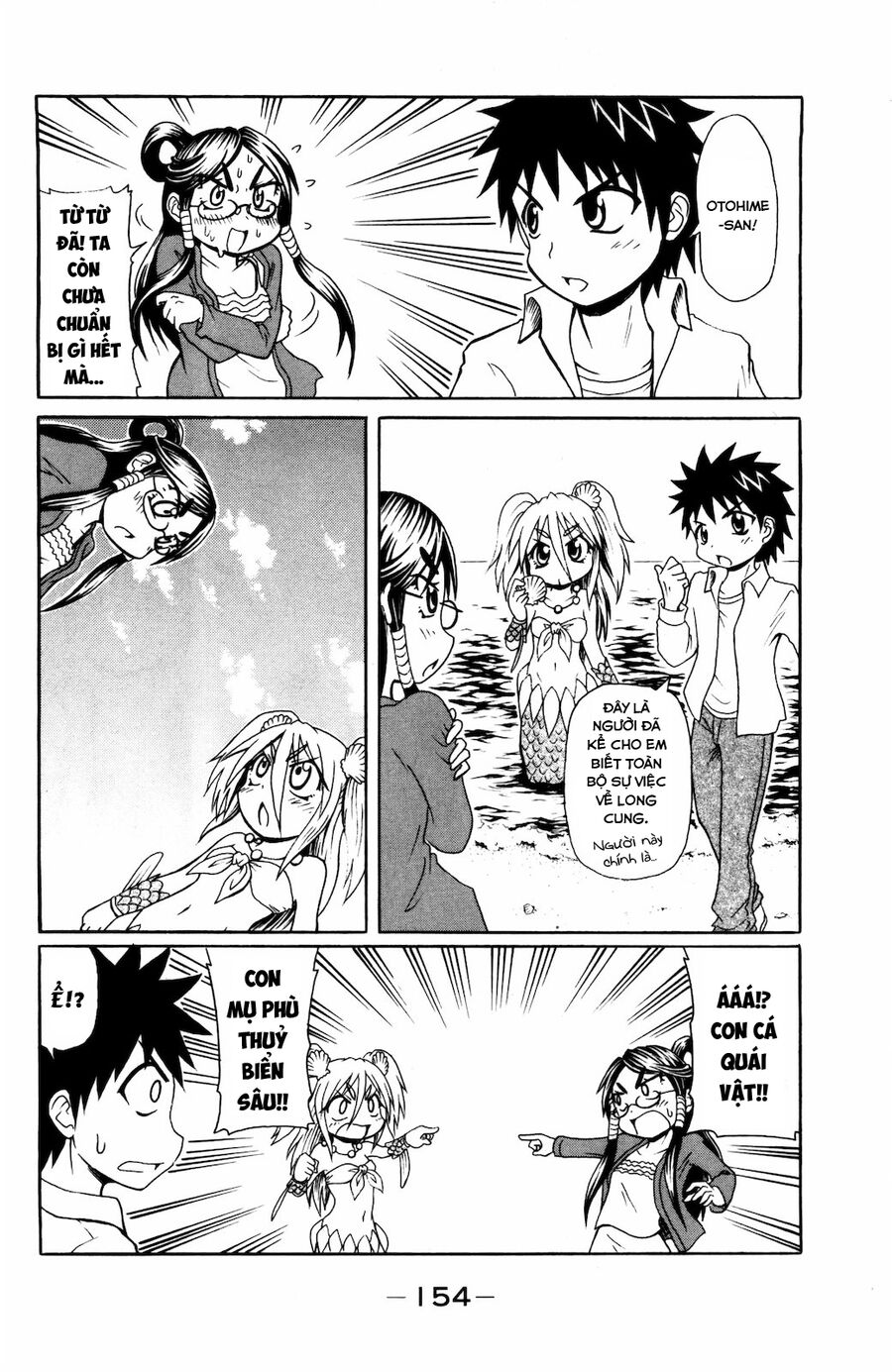 Muromi-San Bên Bờ Biển Chapter 39 - 4