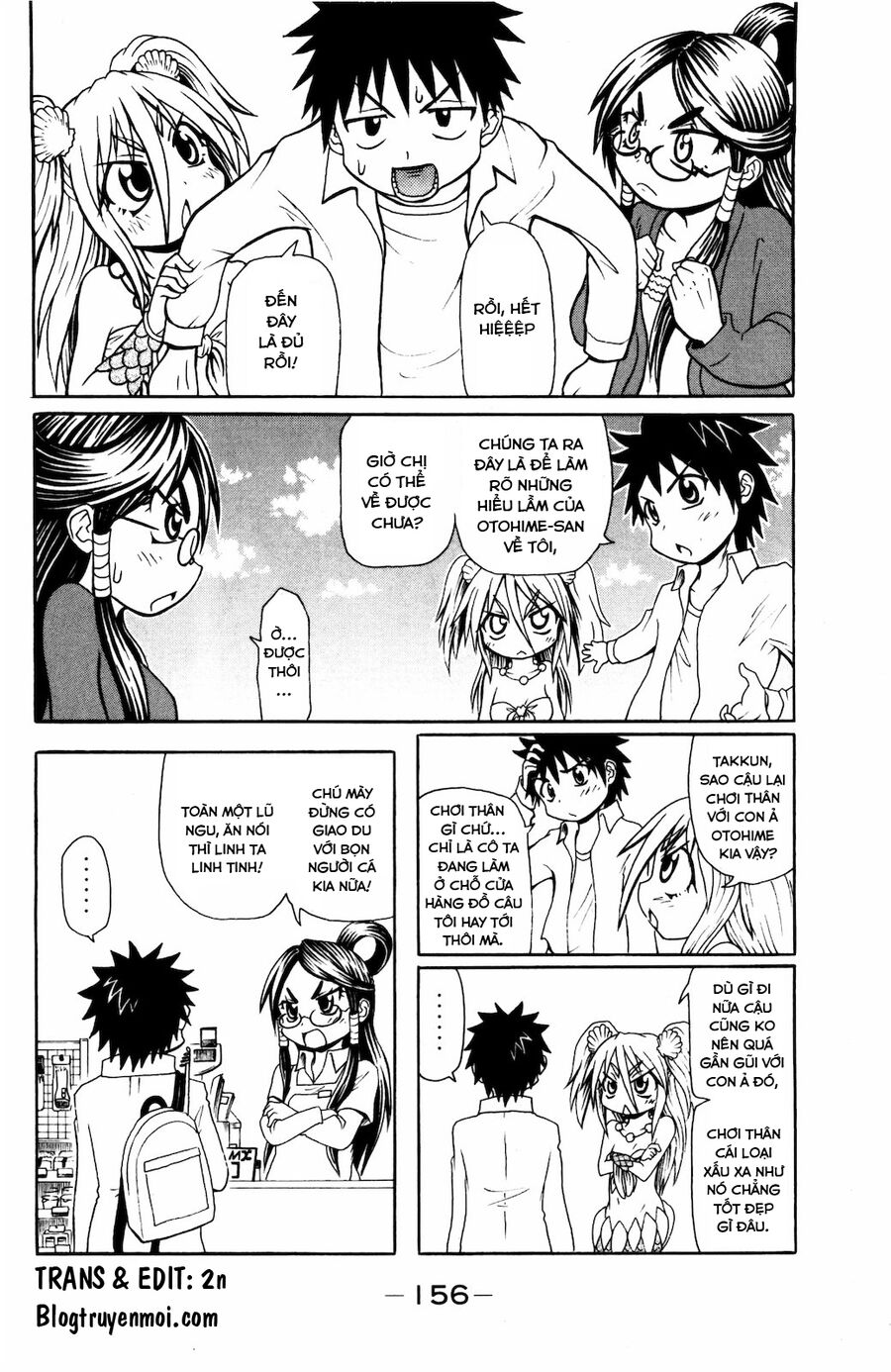 Muromi-San Bên Bờ Biển Chapter 39 - 6