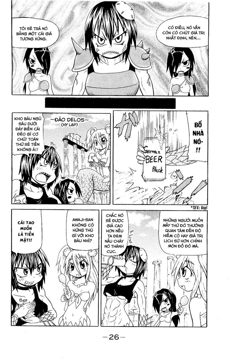 Muromi-San Bên Bờ Biển Chapter 43 - 3