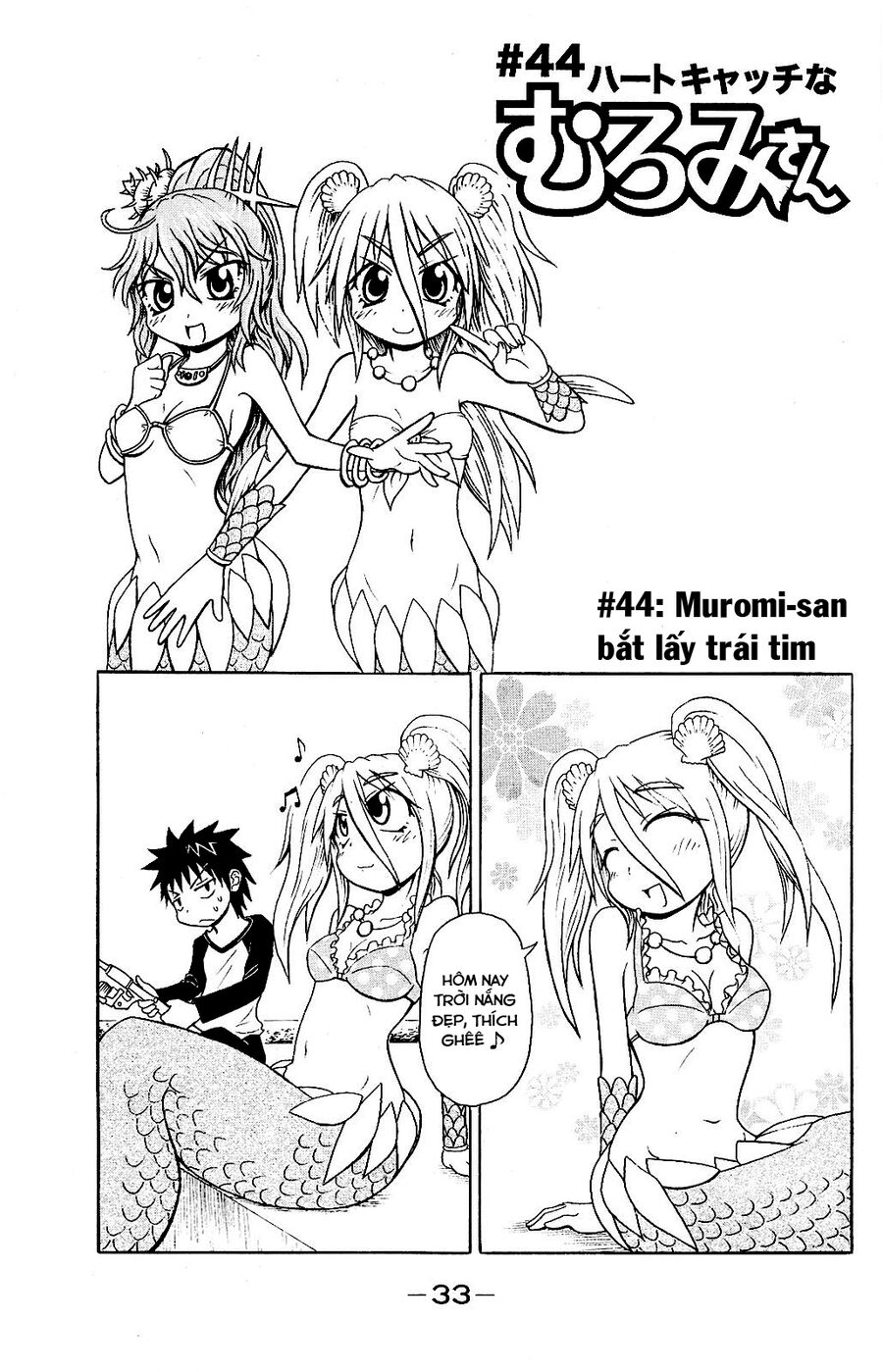Muromi-San Bên Bờ Biển Chapter 44 - 2