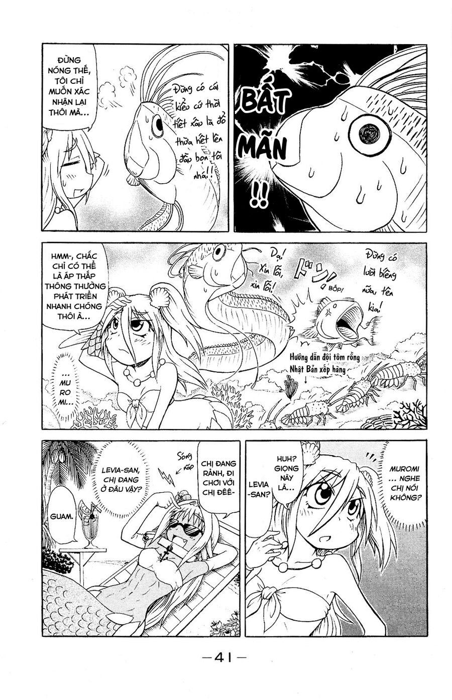 Muromi-San Bên Bờ Biển Chapter 45 - 4