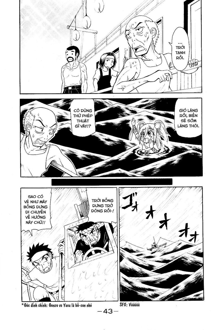 Muromi-San Bên Bờ Biển Chapter 45 - 6