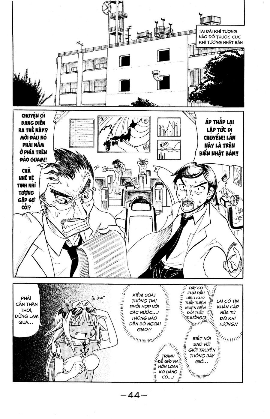 Muromi-San Bên Bờ Biển Chapter 45 - 7