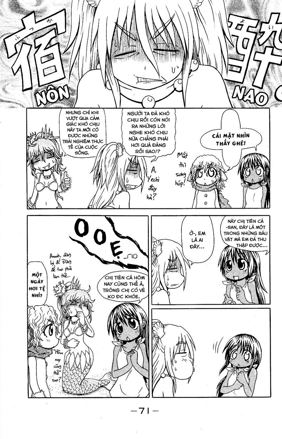 Muromi-San Bên Bờ Biển Chapter 49 - 6