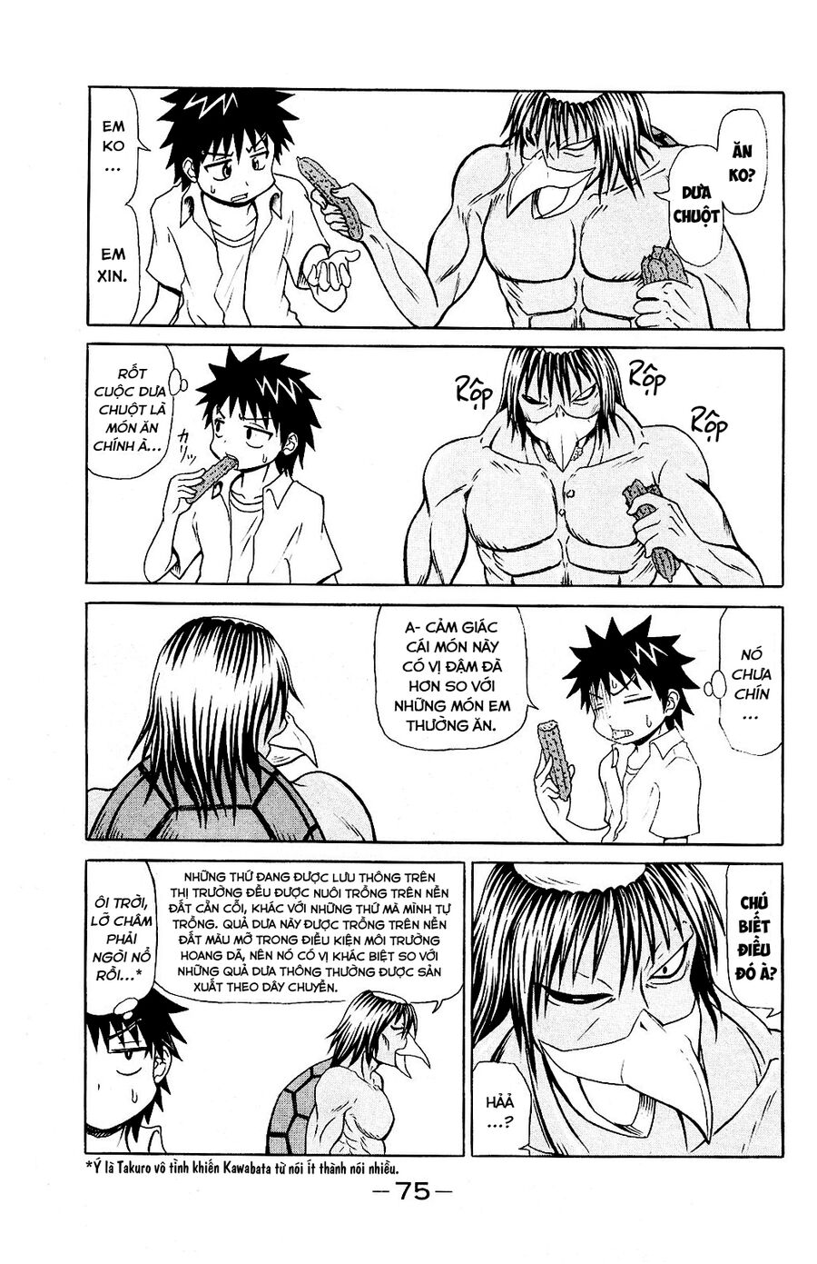 Muromi-San Bên Bờ Biển Chapter  50 - 3