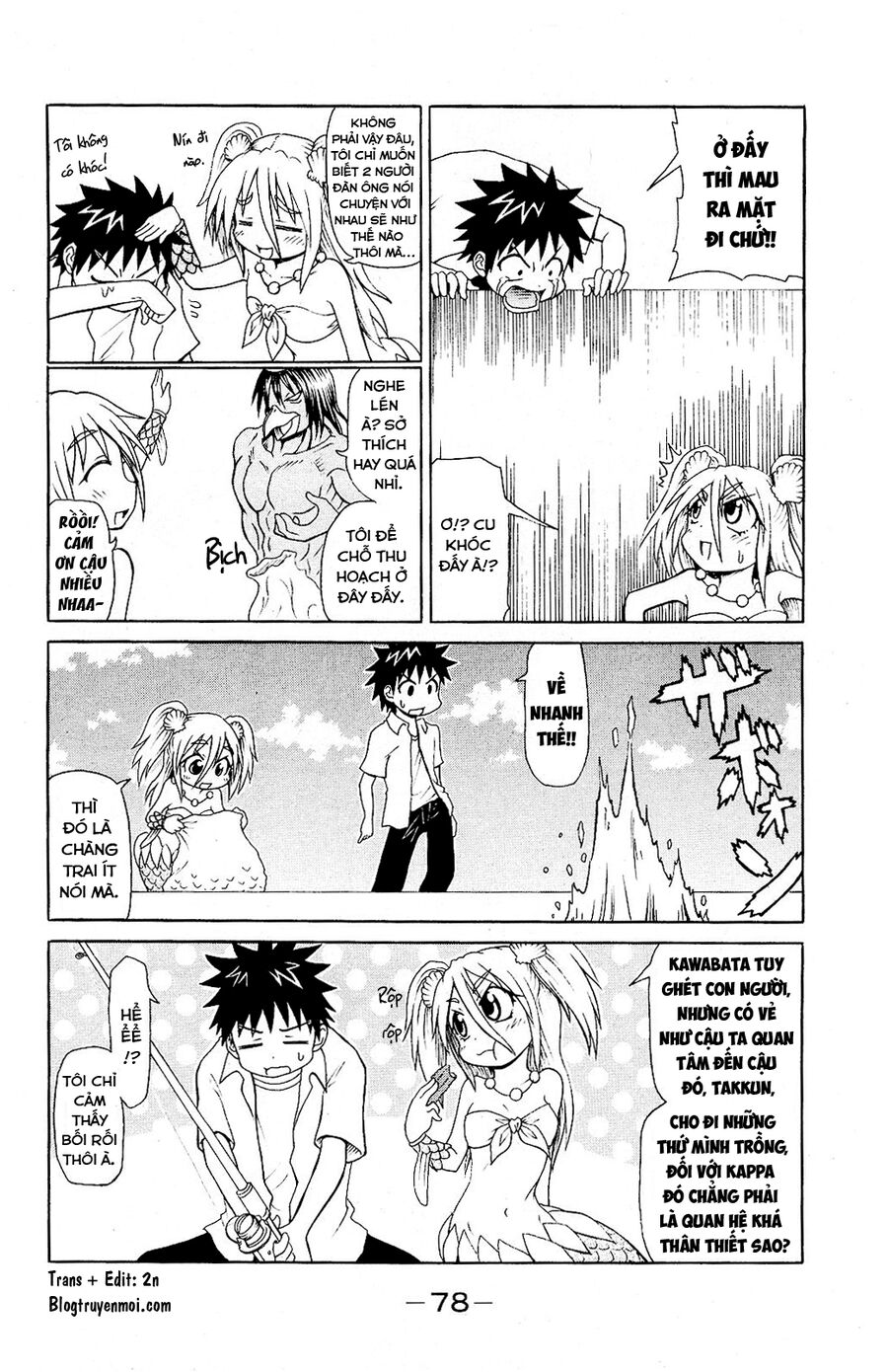 Muromi-San Bên Bờ Biển Chapter  50 - 6