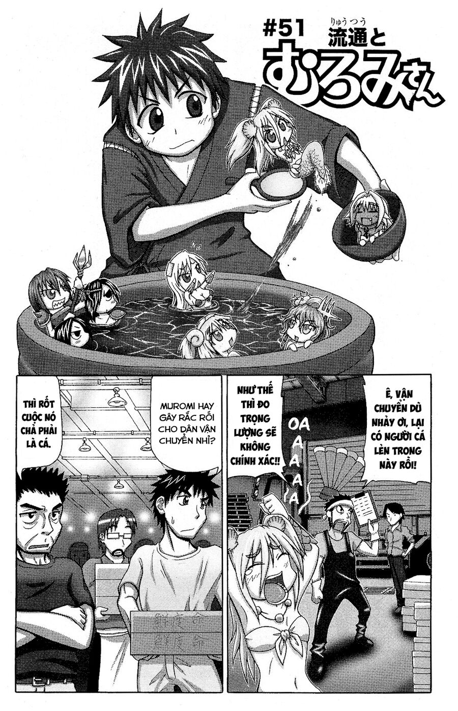 Muromi-San Bên Bờ Biển Chapter 51 - 2