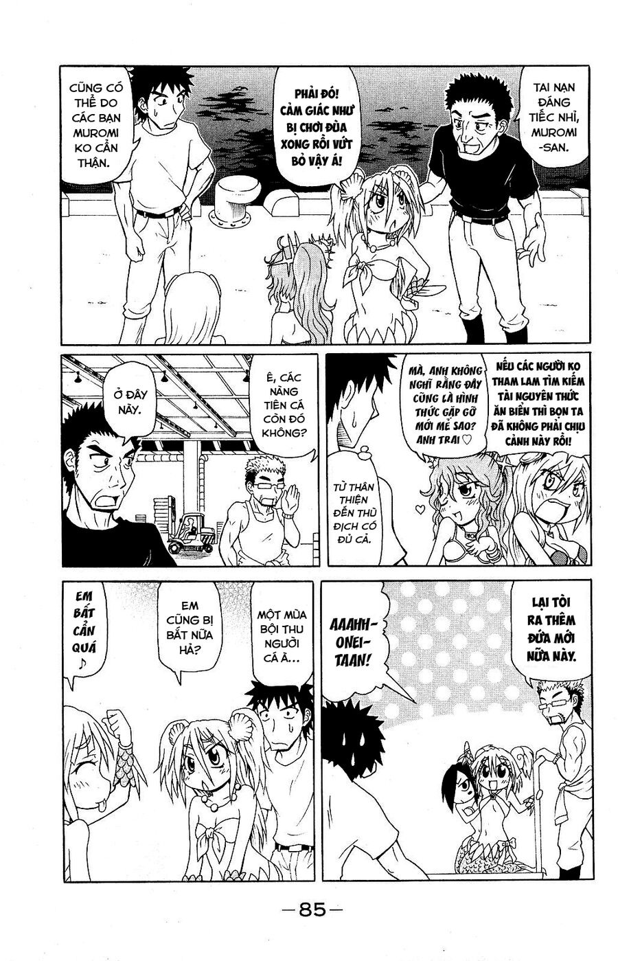 Muromi-San Bên Bờ Biển Chapter  51 - 5