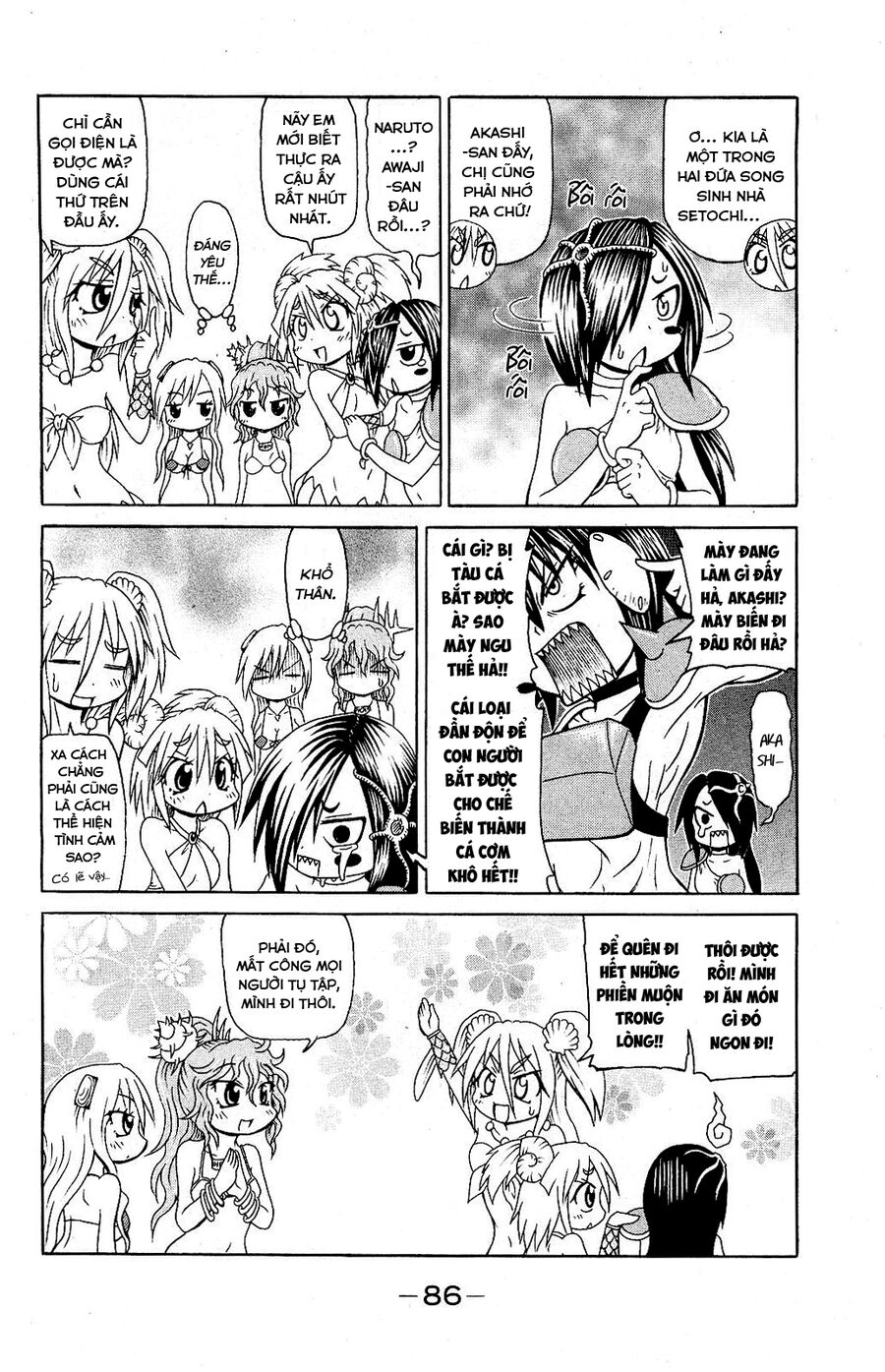 Muromi-San Bên Bờ Biển Chapter  51 - 6