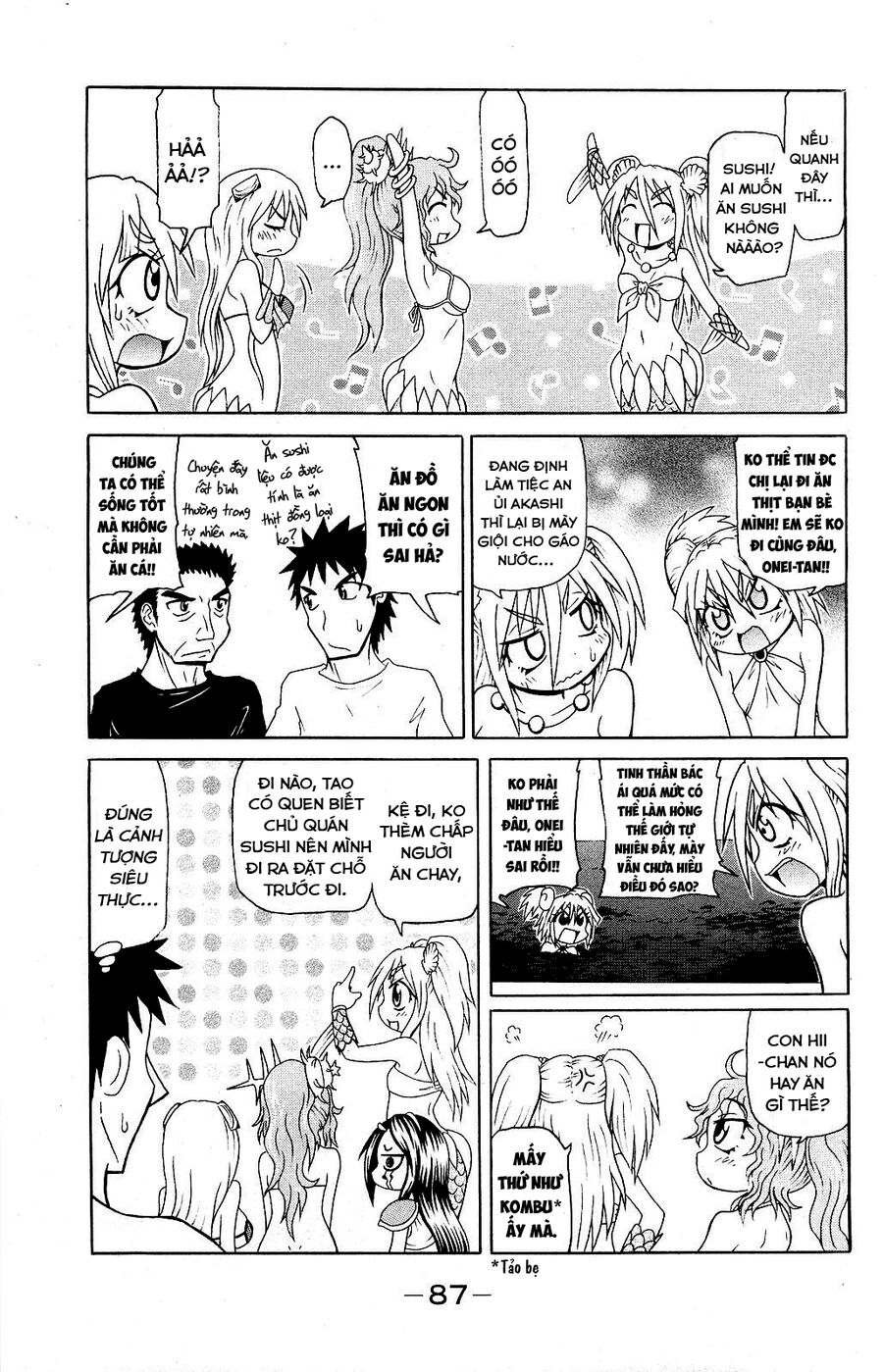 Muromi-San Bên Bờ Biển Chapter  51 - 7