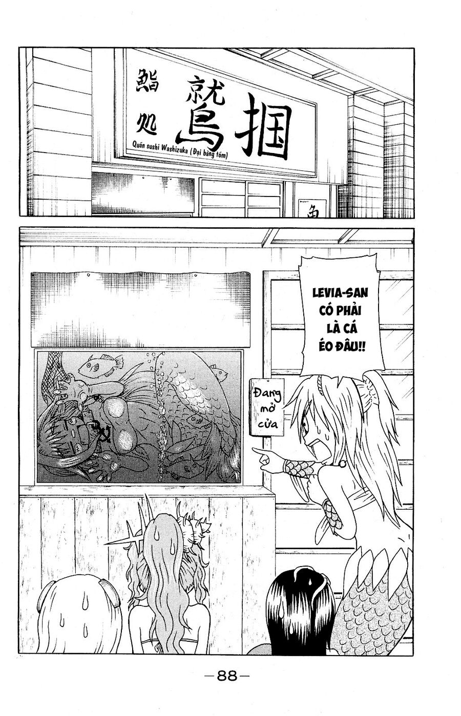 Muromi-San Bên Bờ Biển Chapter  51 - 8