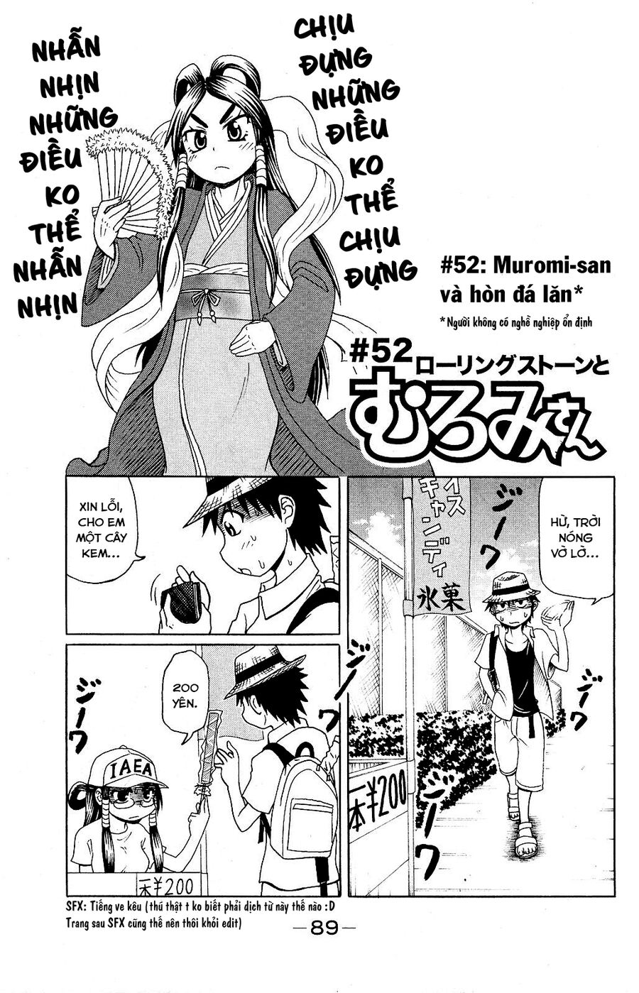 Muromi-San Bên Bờ Biển Chapter  52 - 1