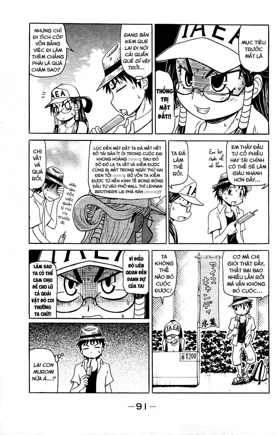 Muromi-San Bên Bờ Biển Chapter  52 - 3