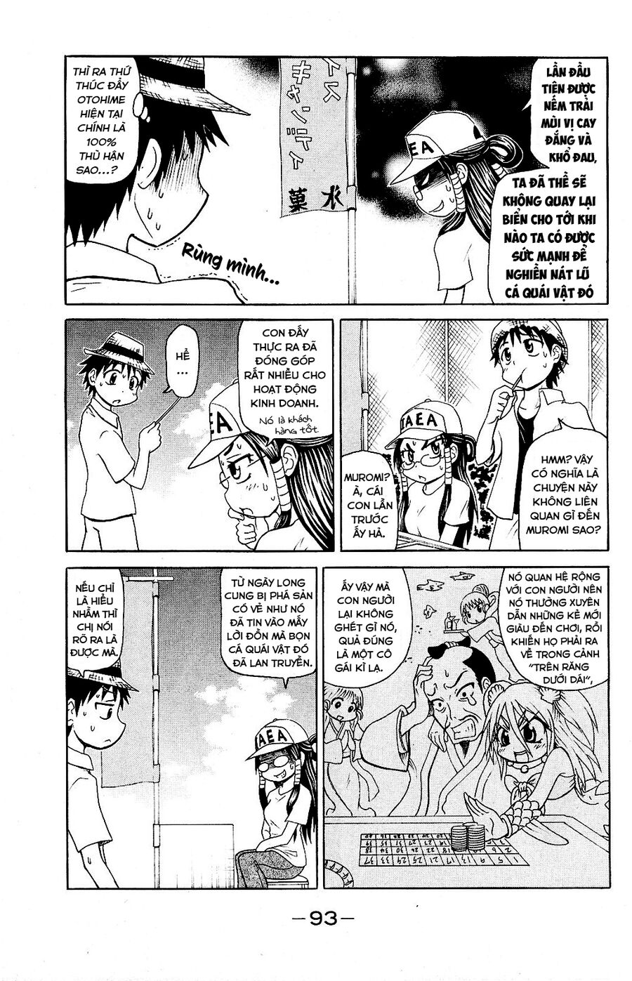 Muromi-San Bên Bờ Biển Chapter  52 - 5