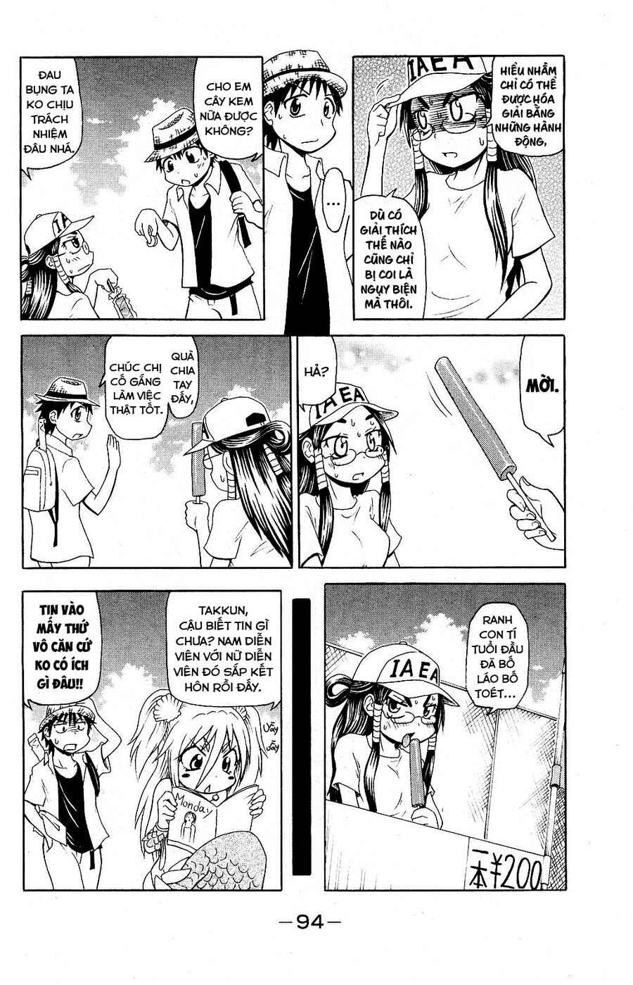 Muromi-San Bên Bờ Biển Chapter  52 - 6