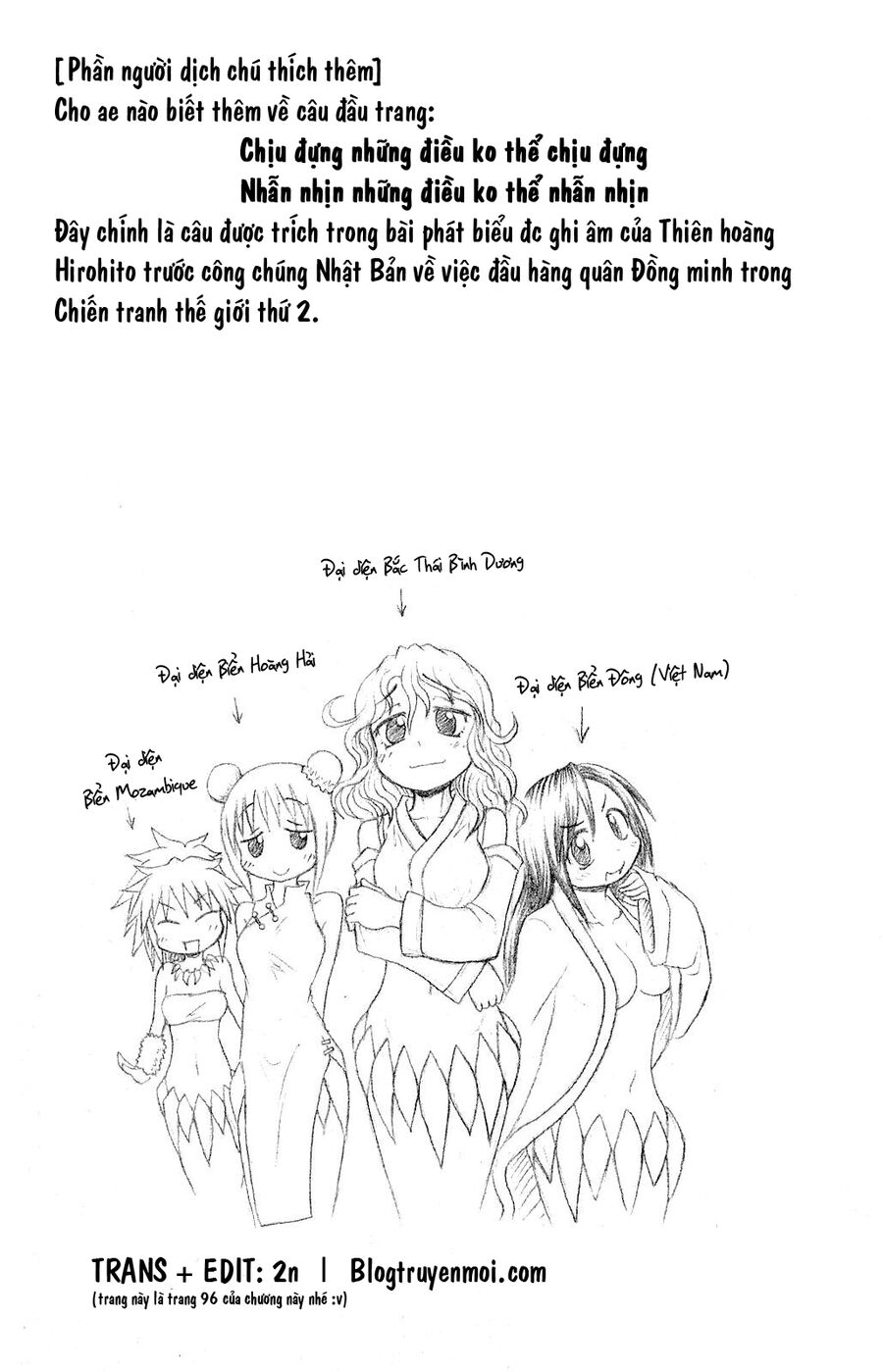 Muromi-San Bên Bờ Biển Chapter  52 - 7