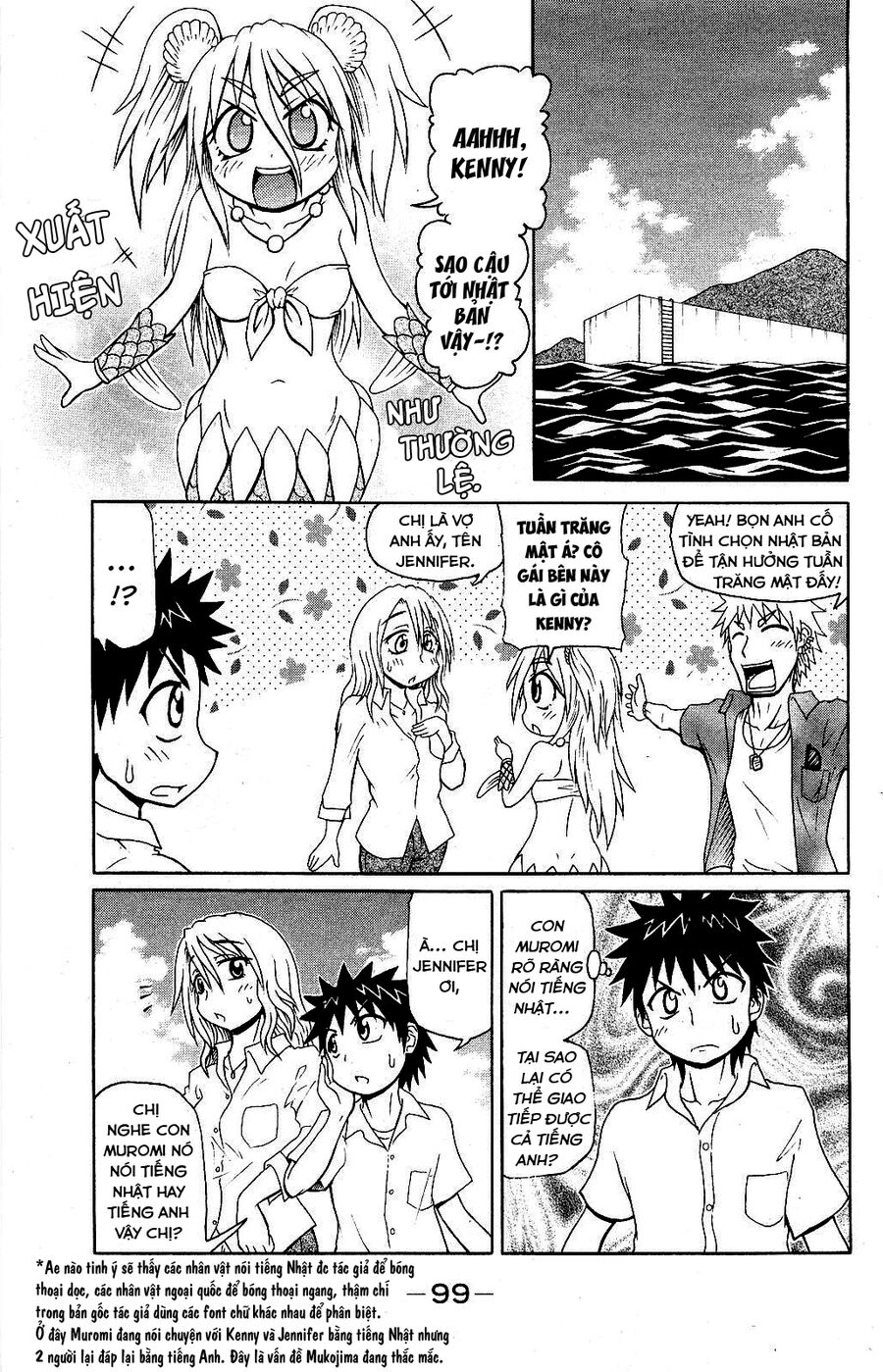 Muromi-San Bên Bờ Biển Chapter 53 - 3