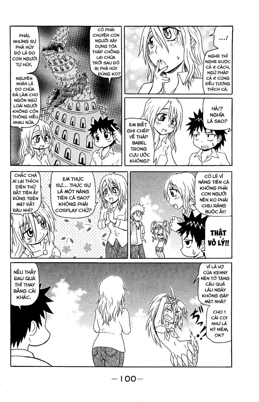 Muromi-San Bên Bờ Biển Chapter 53 - 4