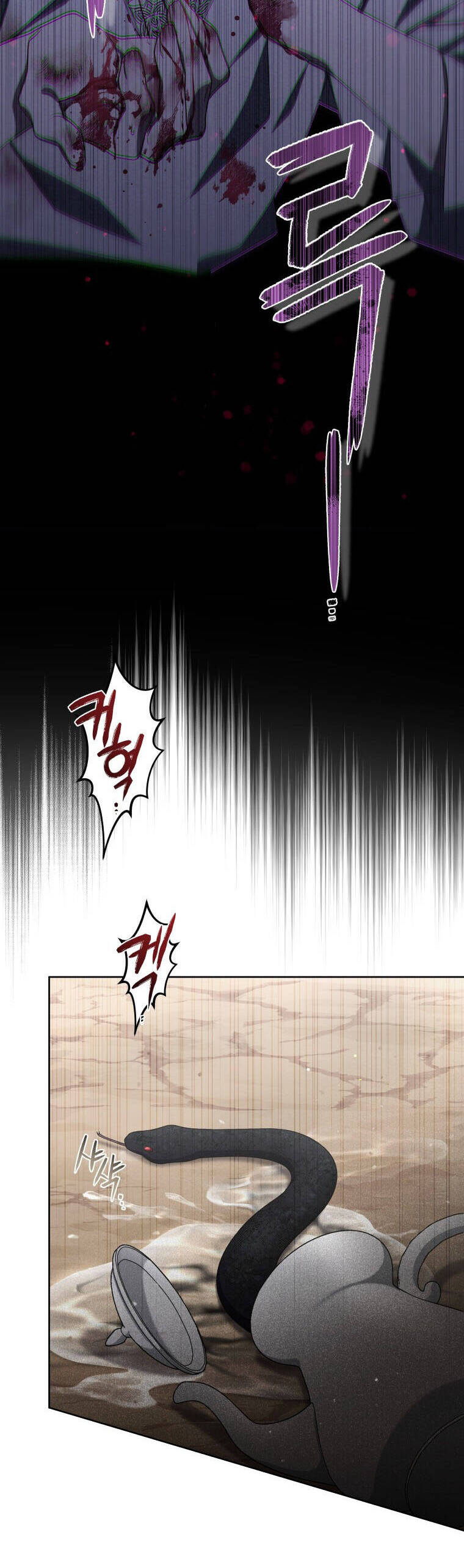 Ác Nữ Thuần Hoá Quái Thú Chapter 43 - 13