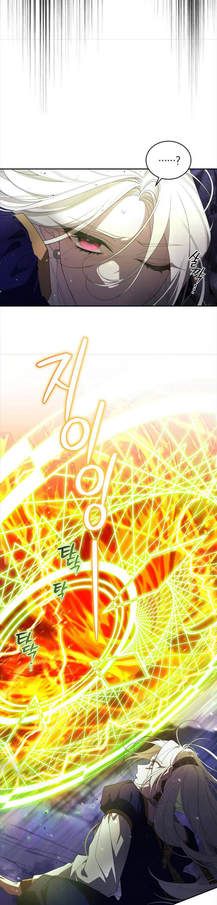 Ác Nữ Thuần Hoá Quái Thú Chapter 58 - 2