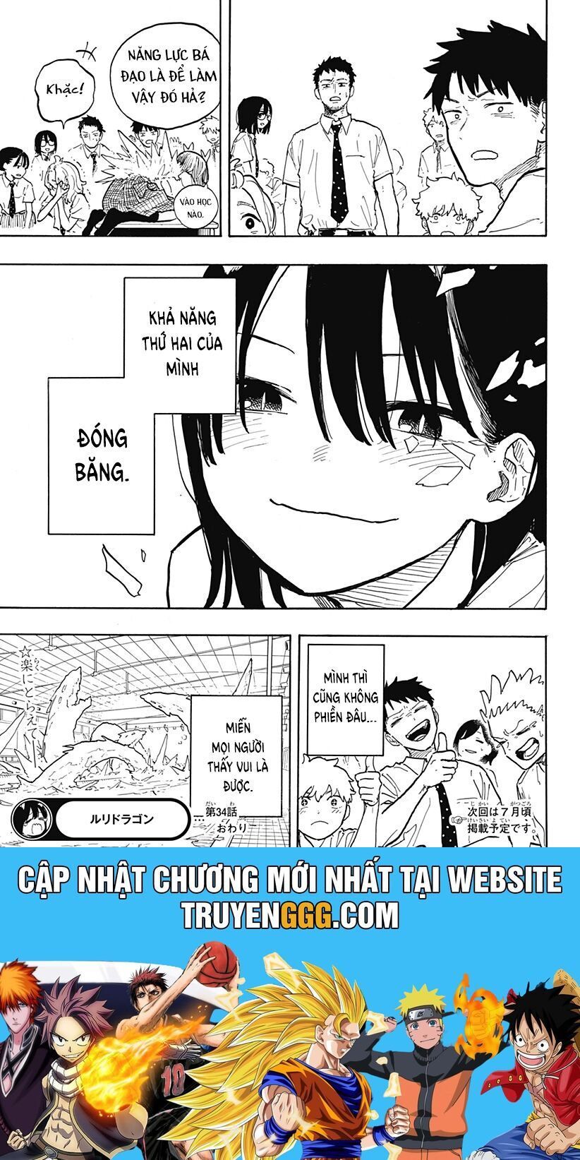 Ruri Dragon Chapter 34 - 21