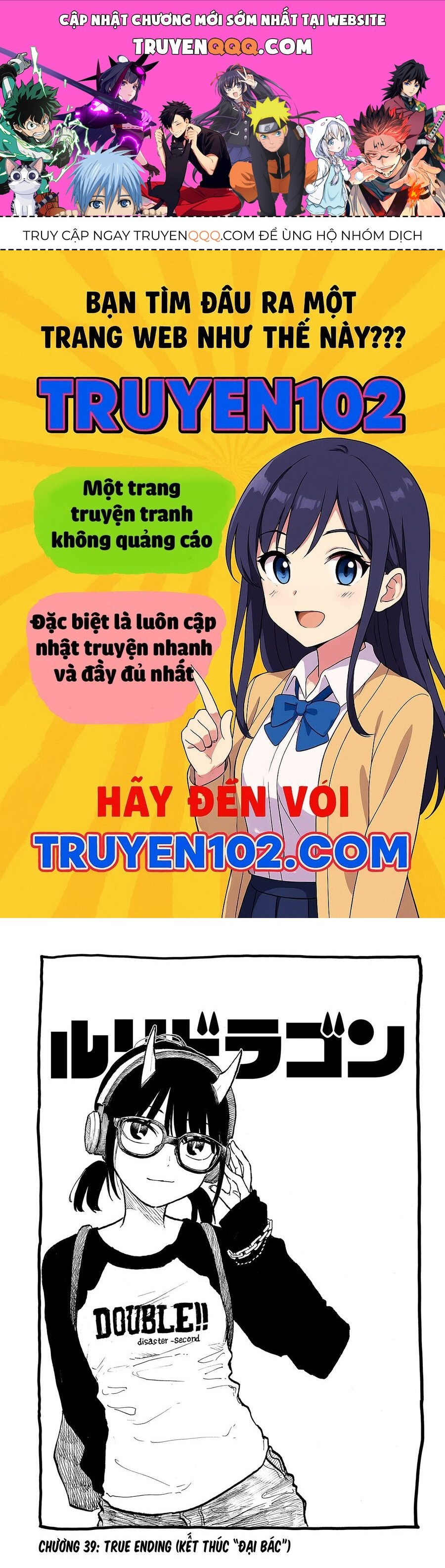 Ruri Dragon Chapter 39 - 1