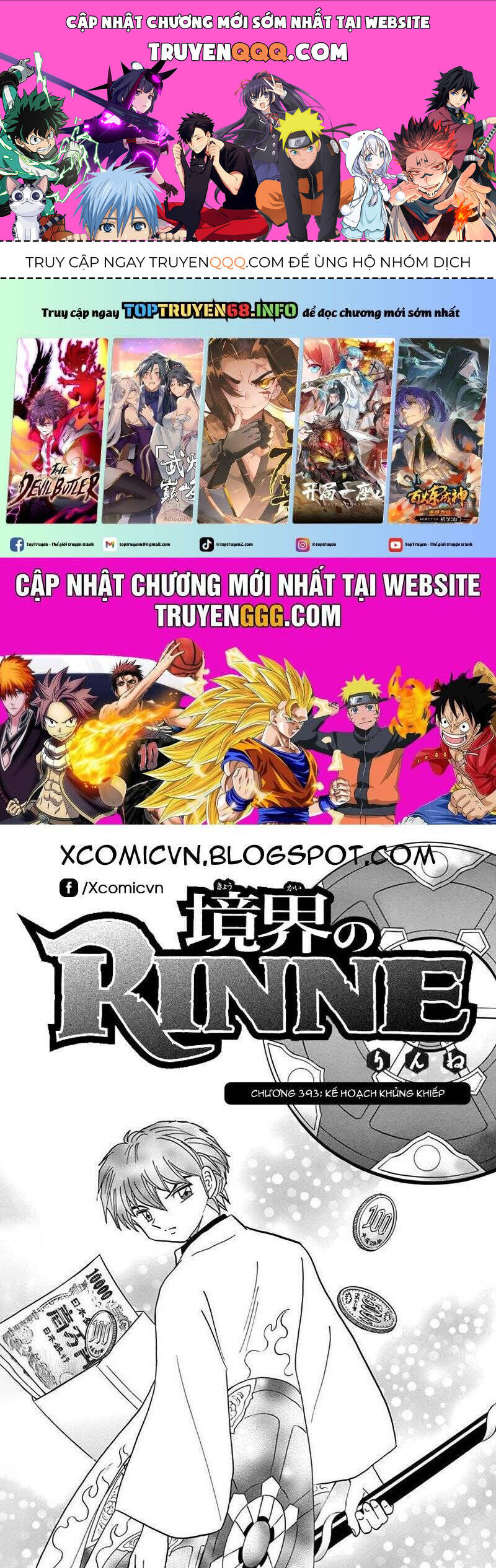 Bạn Học Bí Ẩn Chapter 393 - 1