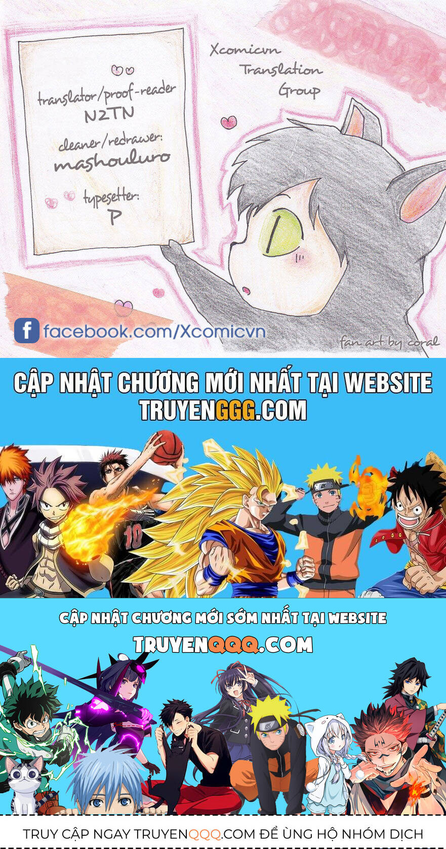 Bạn Học Bí Ẩn Chapter 395 - 18