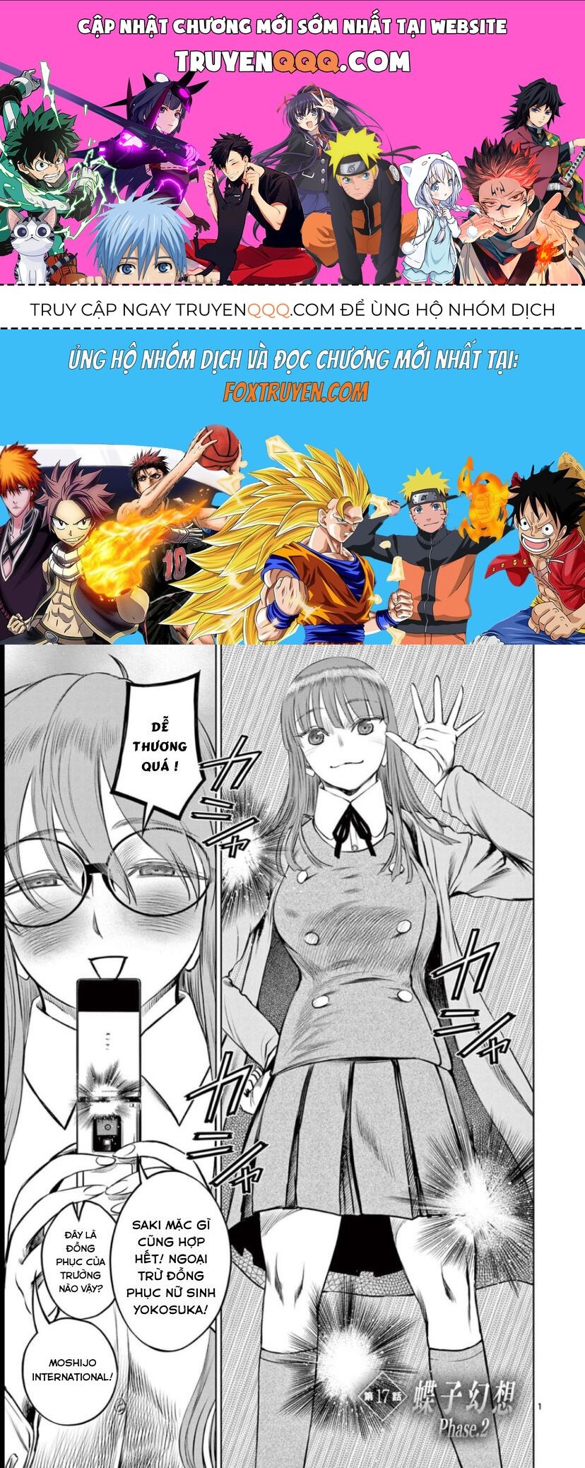 Destro 016 Chapter 17 - 1