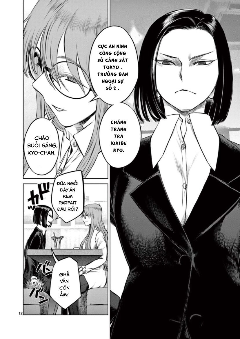 Destro 016 Chapter 17 - 12