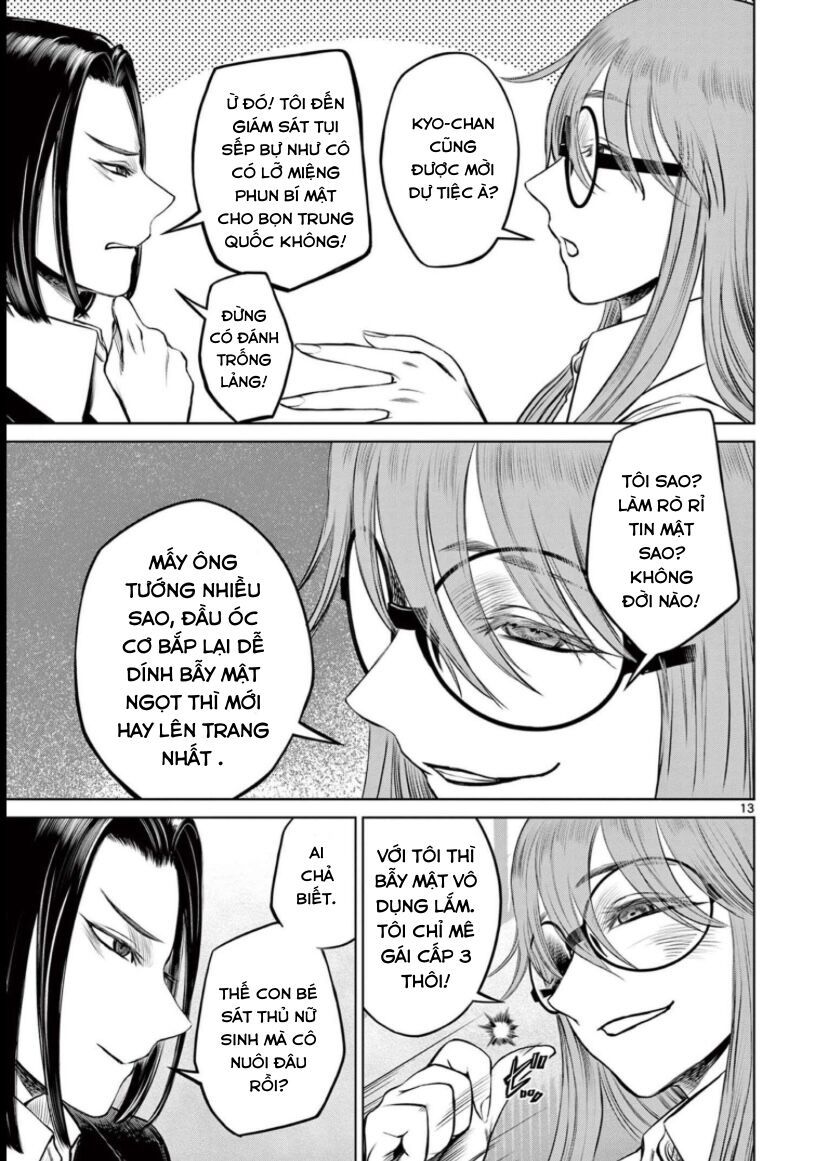 Destro 016 Chapter 17 - 13