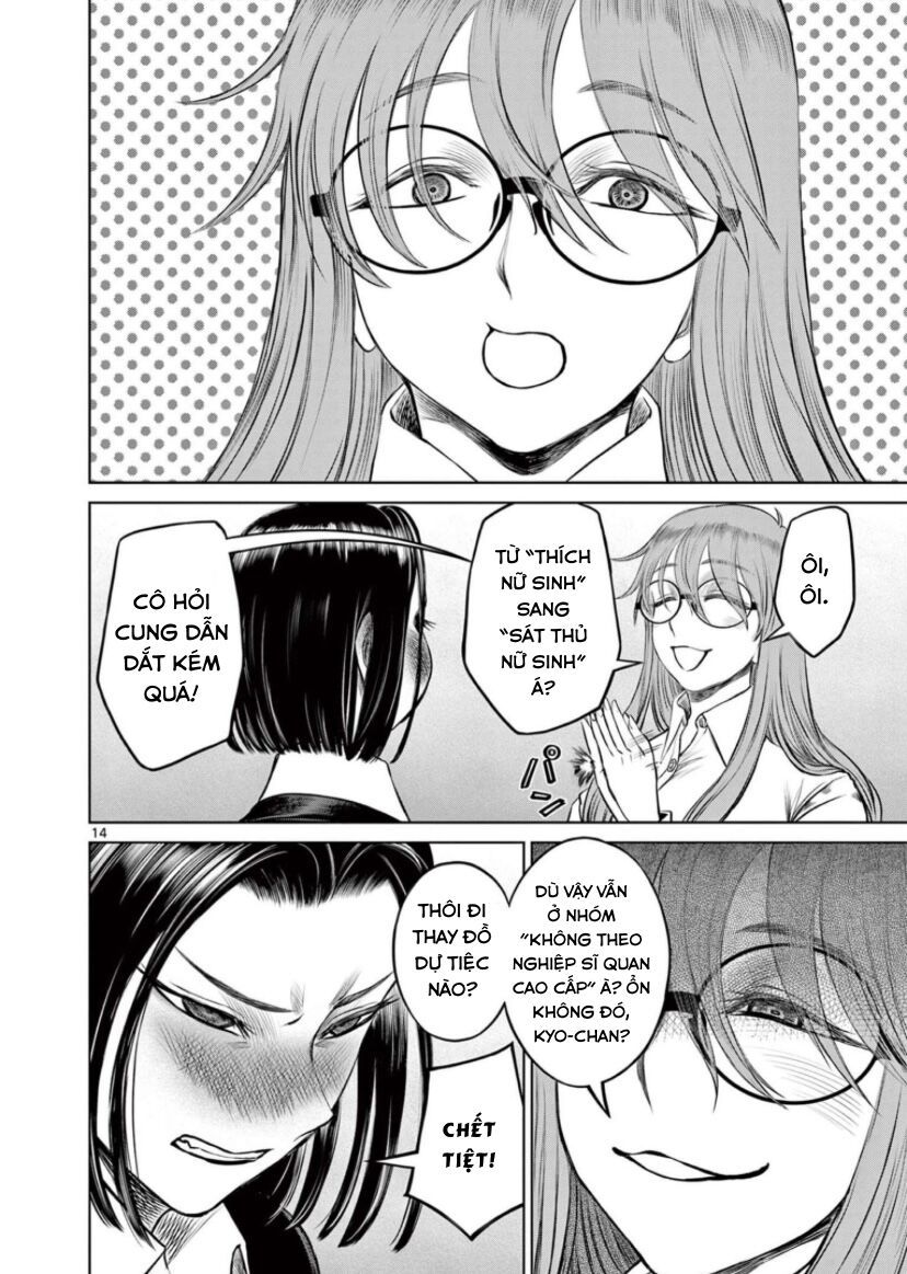 Destro 016 Chapter 17 - 14