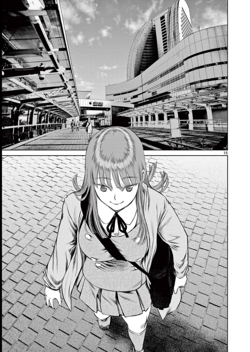 Destro 016 Chapter 17 - 15