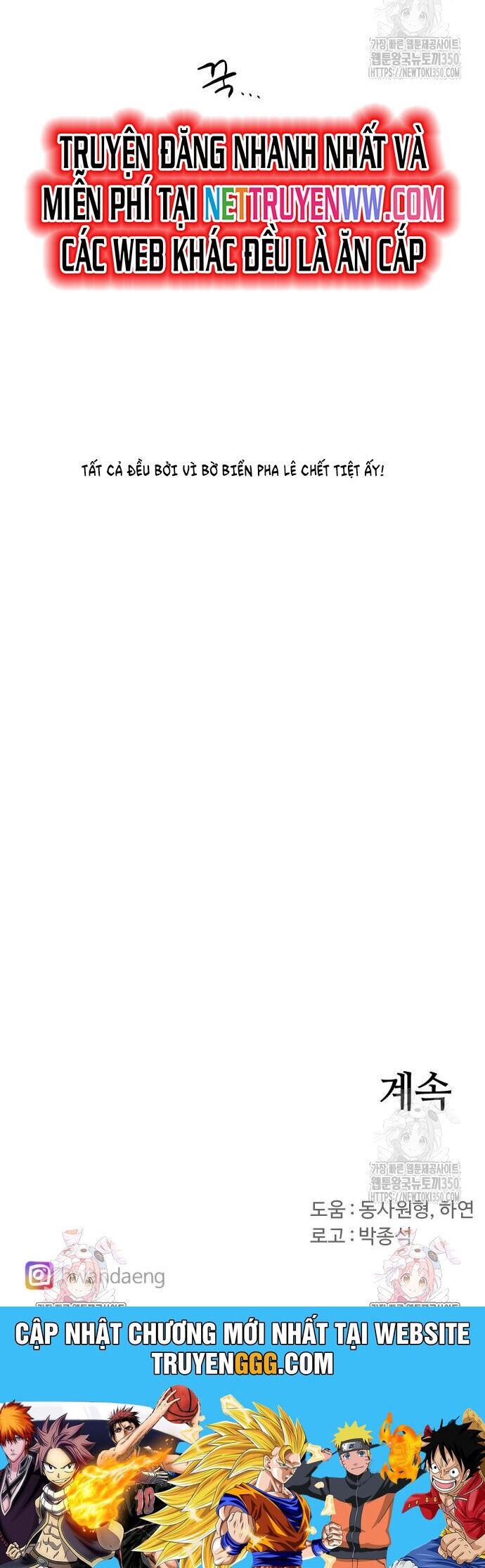 Kỵ Sĩ Báo Thù Chapter 165 - 24