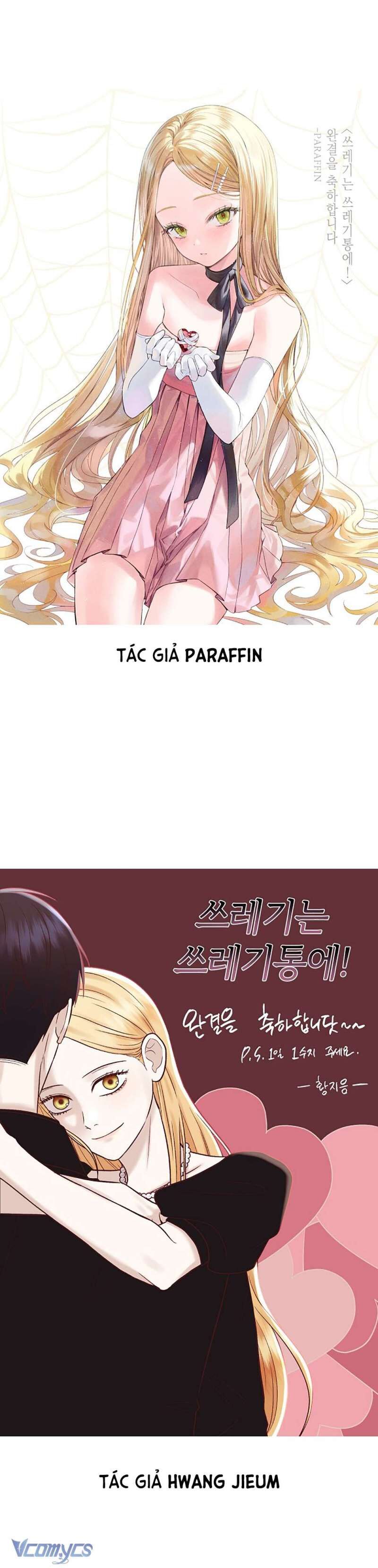 Kẻ Rác Rưởi Không Đáng Được Yêu Chapter 115.5 - 37