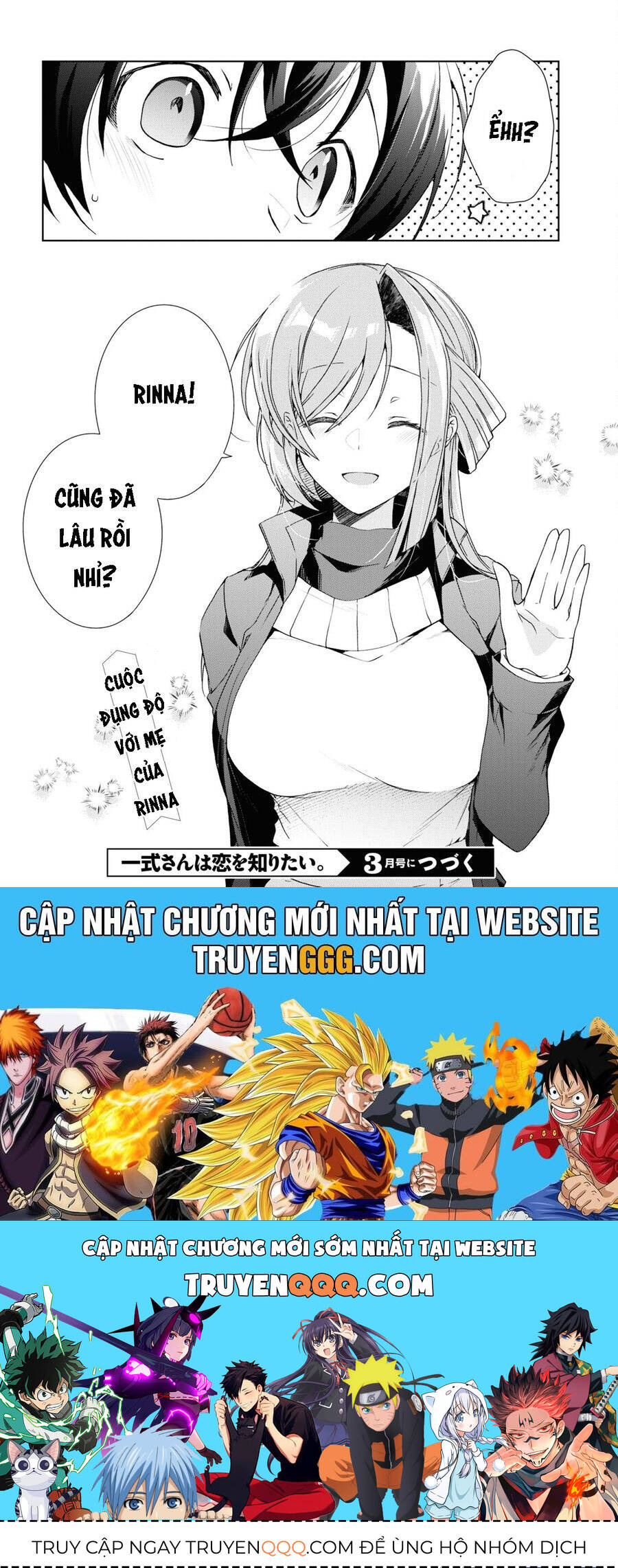 Isshiki-san muốn biết yêu là gì Chapter 26.5 - 12