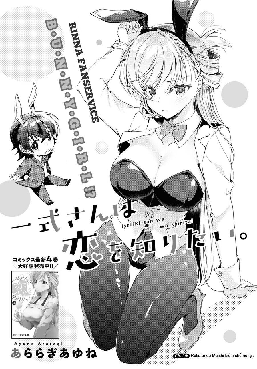 Isshiki-san muốn biết yêu là gì Chapter 28.1 - 3