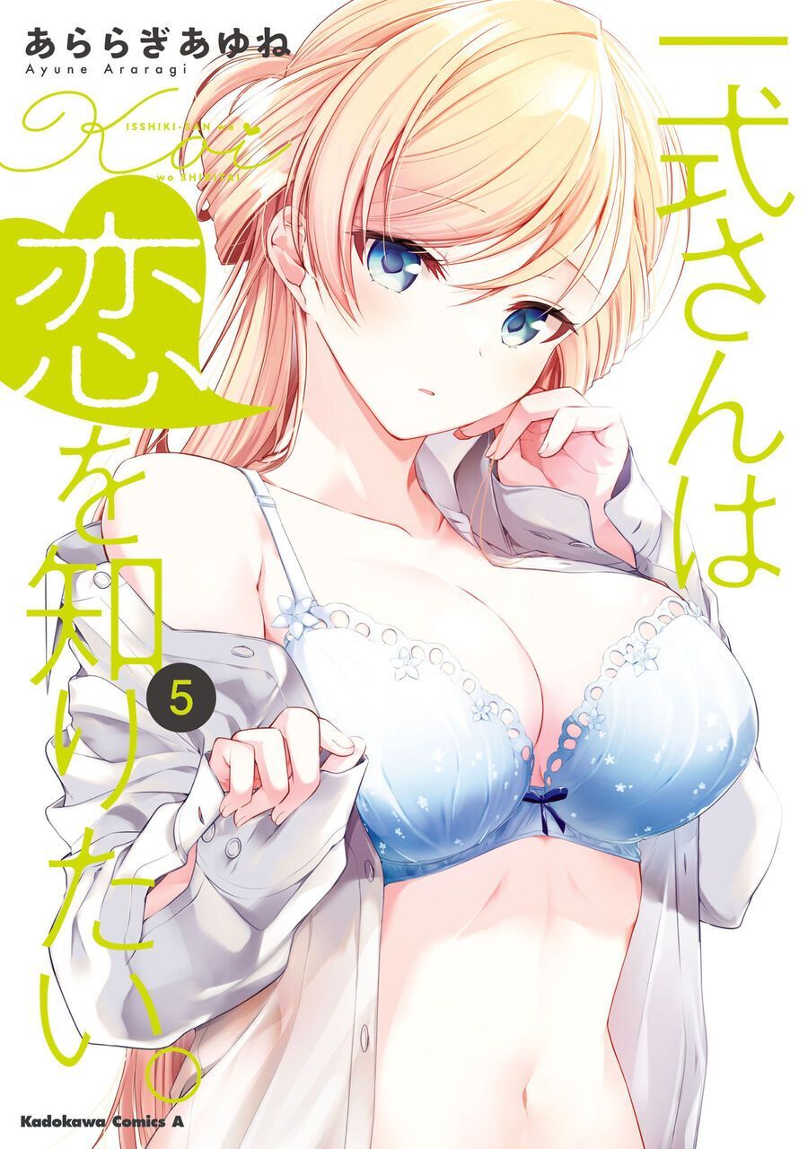 Isshiki-san muốn biết yêu là gì Chapter 29.5 - 3