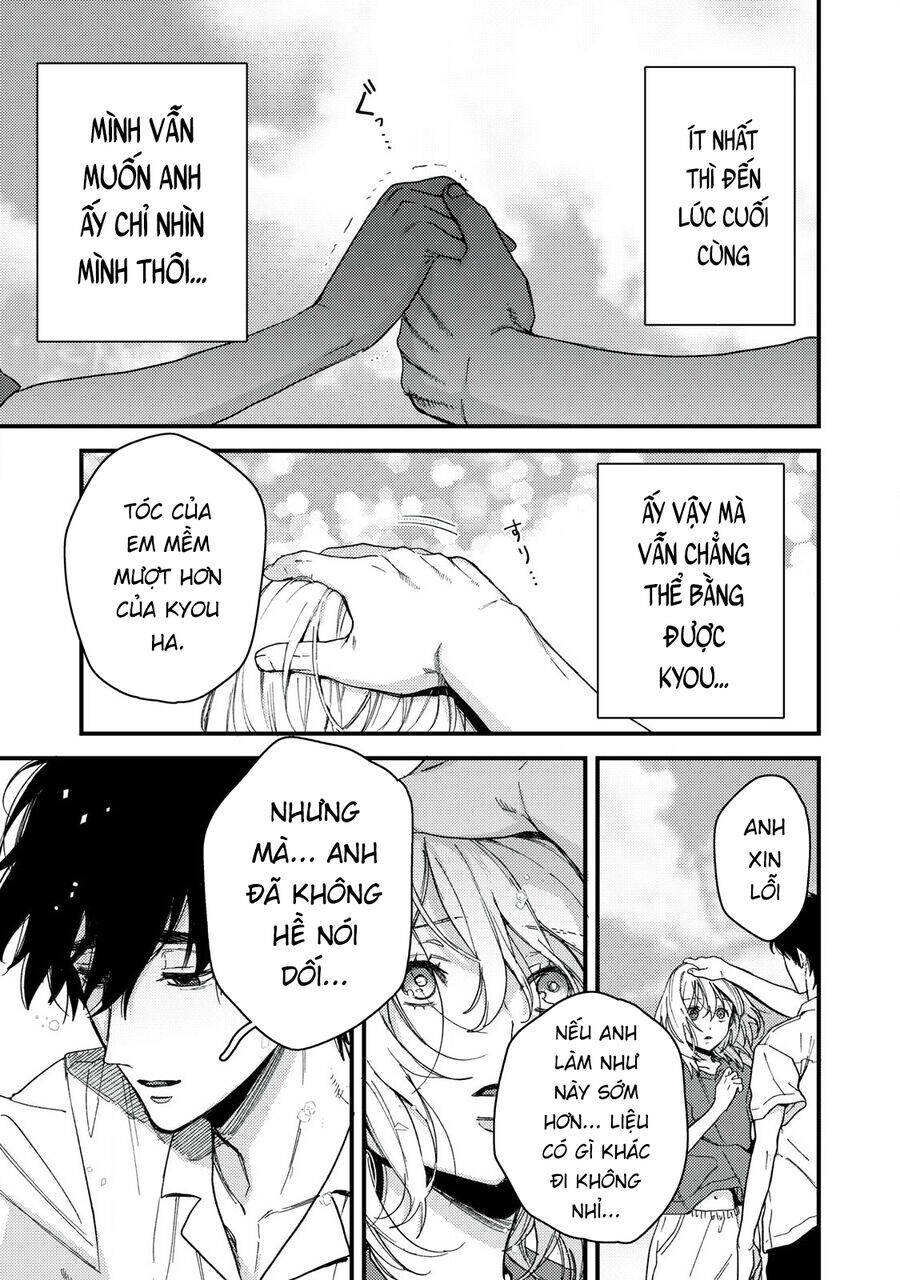 Kimi Dake Ga Hontou Chapter  13.2 - 9