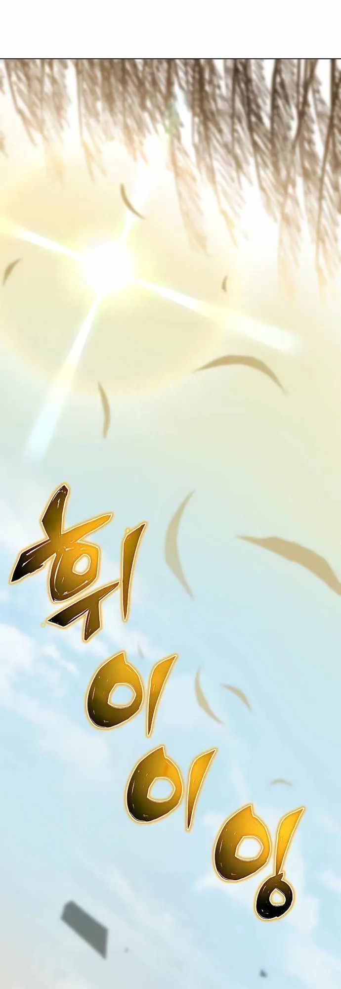 Thợ Săn Ăn Thịt Người Chapter 39 - 46